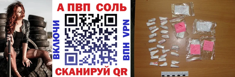 Alfa_PVP VHQ  продажа наркотиков  сайты даркнета телеграм  Раменское 