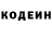 Кодеиновый сироп Lean Purple Drank Giuseppe Bettoni