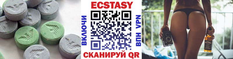 Ecstasy 300 mg  Раменское 
