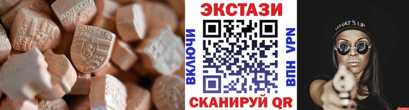 Экстази DUBAI Раменское