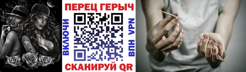 Героин белый  Раменское 