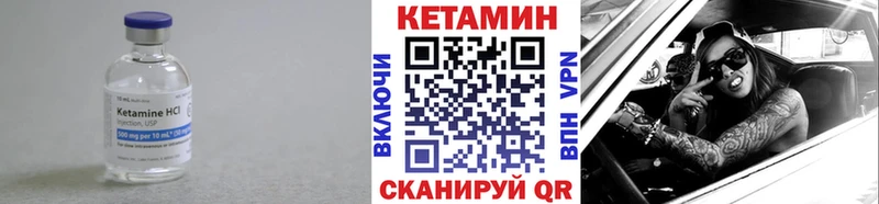 Кетамин ketamine Раменское