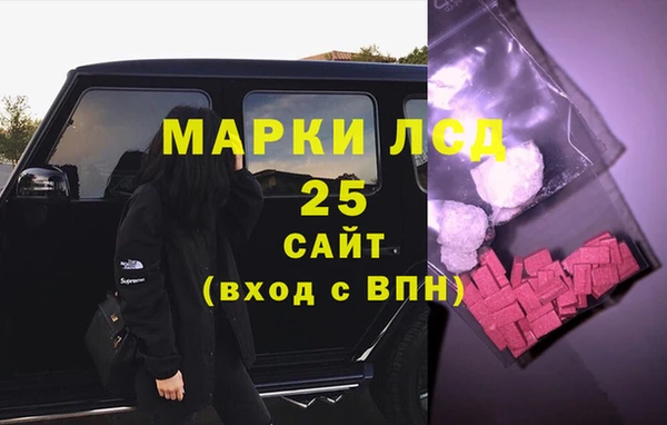 СК Арсеньев