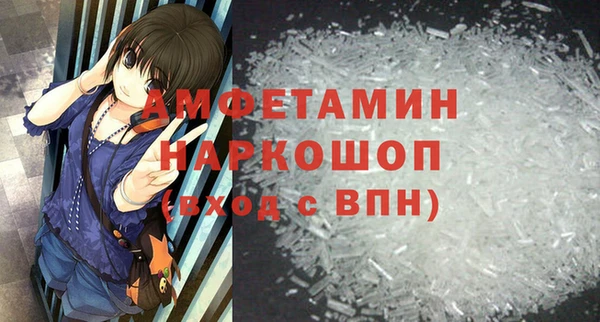 амфетамин Аркадак