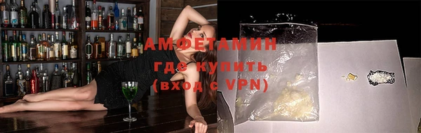 амфетамин Аркадак