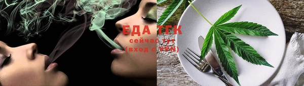 амфетамин Аркадак