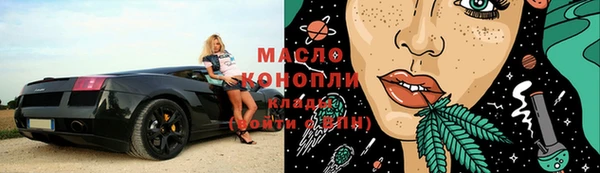 шишки Армянск