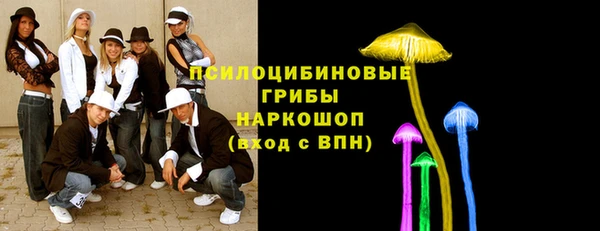 амфетамин Аркадак