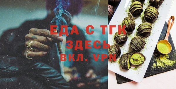 амфетамин Аркадак