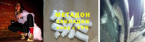шишки Армянск