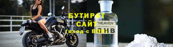 шишки Армянск