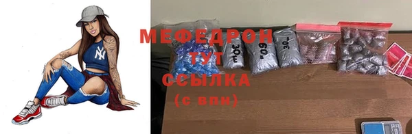 амфетамин Аркадак
