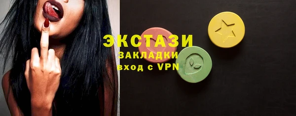 шишки Армянск