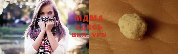 кокаин премиум Алзамай