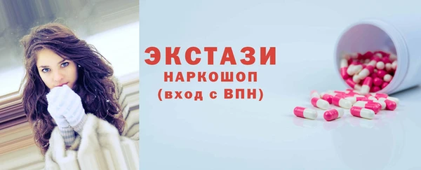 шишки Армянск