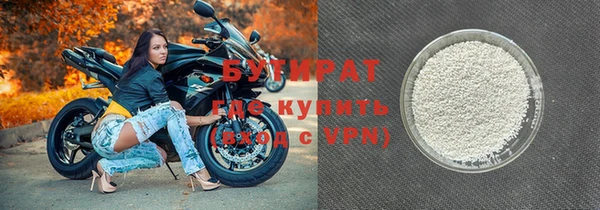 шишки Армянск