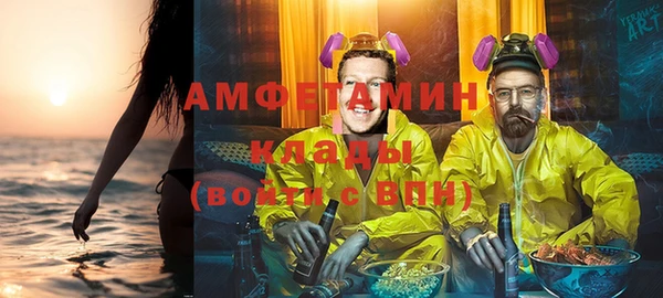 амфетамин Аркадак