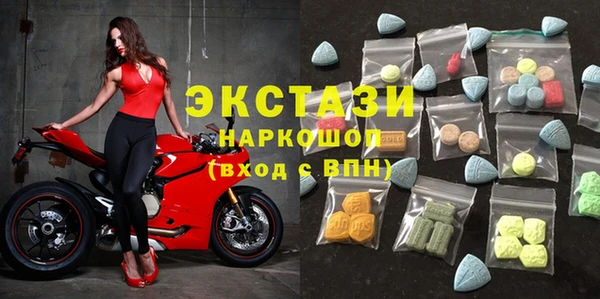 шишки Армянск