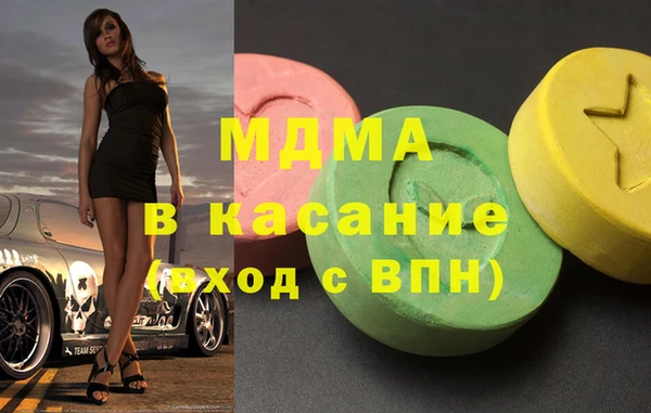 шишки Армянск