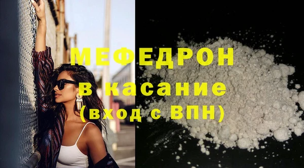 амфетамин Аркадак
