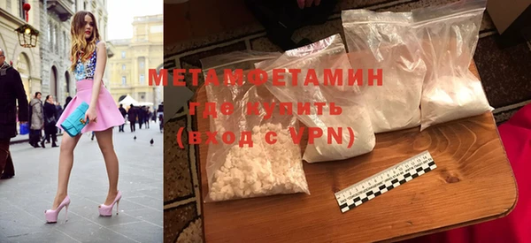 амфетамин Аркадак