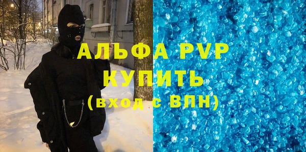 шишки Армянск