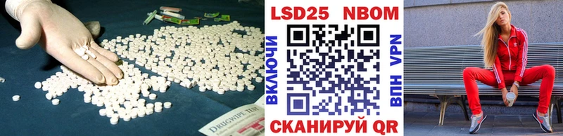 LSD-25 экстази кислота  как найти   Раменское 