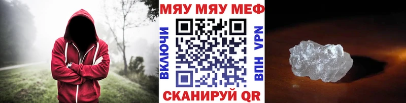 даркнет сайт Раменское Мефедрон mephedrone