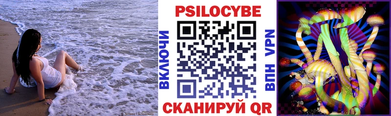 Псилоцибиновые грибы Magic Shrooms  Раменское 